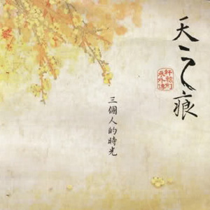 乱人伦中文无码视频在线
